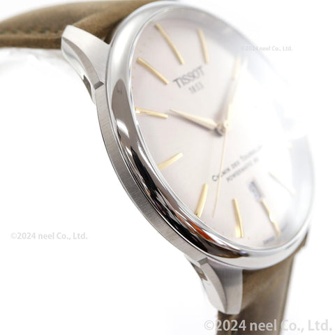 V4H531E25A9958D34C2B3515BCD1C51BD3AR7436196P8